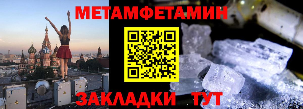 Amphetamine 97%  Вход с VPN  Амфетамин  Курчалой 