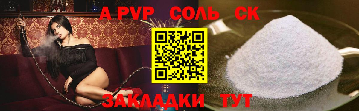Продажа наркотиков  Экстази  ГАШИШ  Бошки Шишки  Курчалой  Канабис  ТГК  Меф МЯУ МЯУ   Вход с VPN  Кокаин 