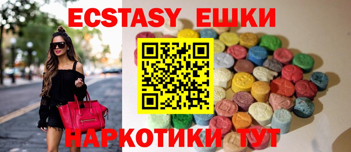 Экстази диски  Вход с VPN  Экстази Philipp Plein  Курчалой 