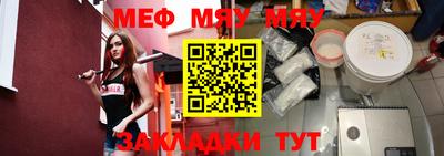 экстази Гусиноозёрск