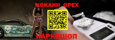 экстази Гусиноозёрск