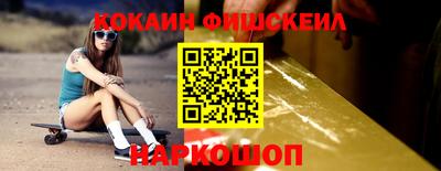 меф VHQ Гусев