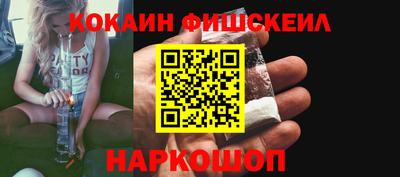 меф VHQ Гусев