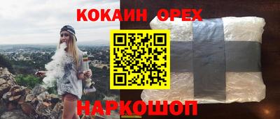мет Гусь-Хрустальный