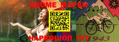 мет Гусь-Хрустальный