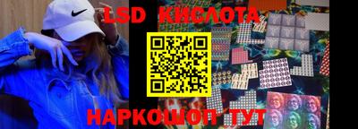 меф VHQ Гусев