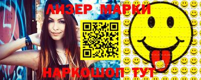 экстази Гусиноозёрск