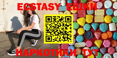 мет Гусь-Хрустальный