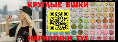 экстази Гусиноозёрск