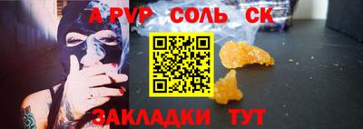 меф VHQ Гусев