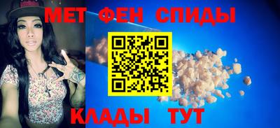 мет Гусь-Хрустальный