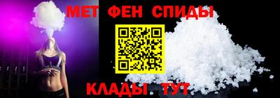 меф VHQ Гусев