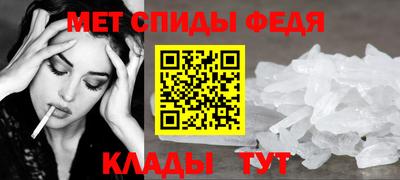 мет Гусь-Хрустальный