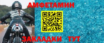 меф VHQ Гусев