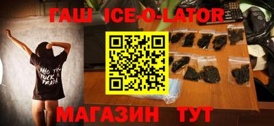 экстази Гусиноозёрск