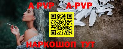 меф VHQ Гусев