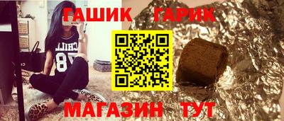 мет Гусь-Хрустальный
