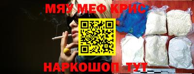 экстази Гусиноозёрск