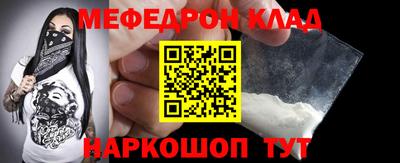 мет Гусь-Хрустальный