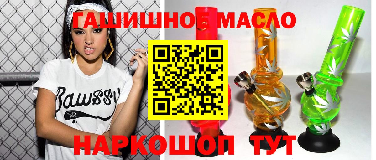 Дистиллят ТГК концентрат  Вход с VPN  Курчалой 