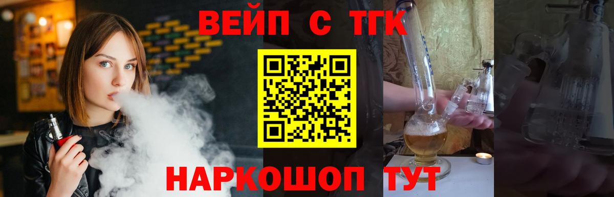 Дистиллят ТГК гашишное масло Курчалой