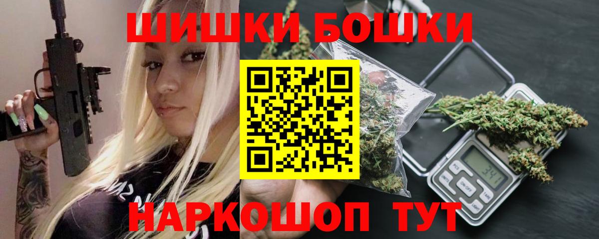 Марихуана тримм Курчалой
